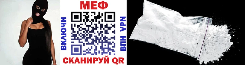 Купить закладку ГАШИШ  Бошки Шишки  МЕФ  Михайлов