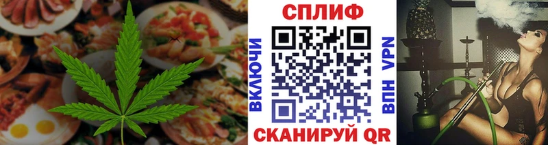 Печенье с ТГК марихуана  Купить  Михайлов 