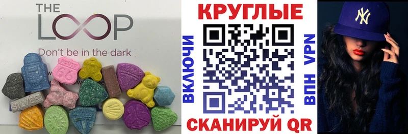 Купить  Михайлов  Ecstasy Дубай 