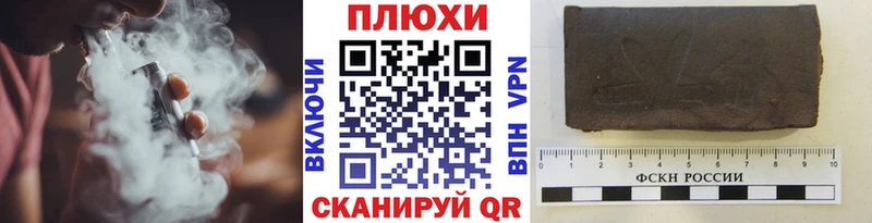 ГАШ индика сатива Купить Михайлов