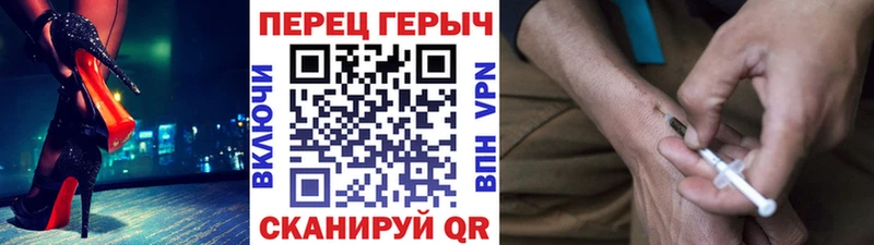 ГЕРОИН Heroin  Купить  Михайлов 