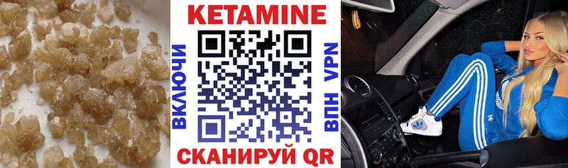 КЕТАМИН VHQ Купить где Михайлов