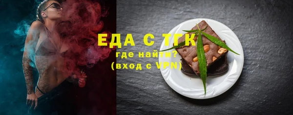каннабис Инта