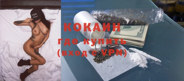мефедрон Иннополис