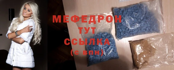 мефедрон Иннополис