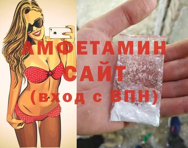 мефедрон Иннополис