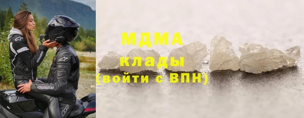 мефедрон Иннополис