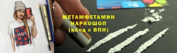 мефедрон Иннополис