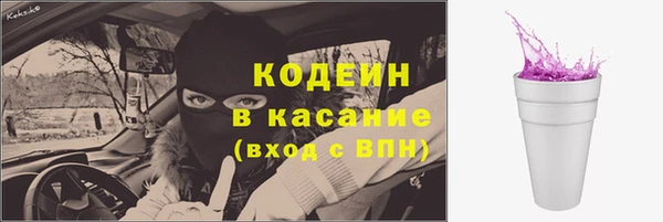 мефедрон Иннополис