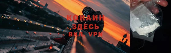 мефедрон Иннополис