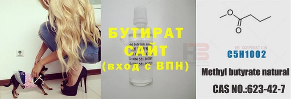 мефедрон Иннополис