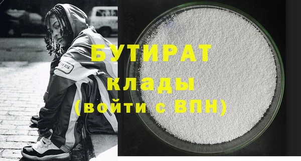 каннабис Инта