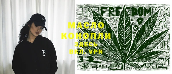 каннабис Инта