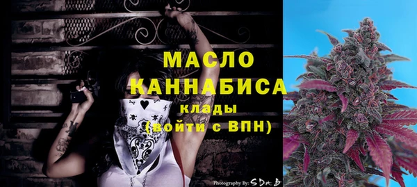 мефедрон Иннополис