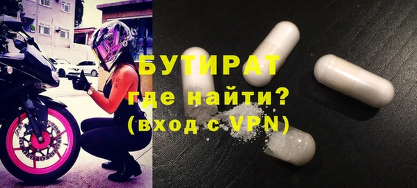 мефедрон Иннополис