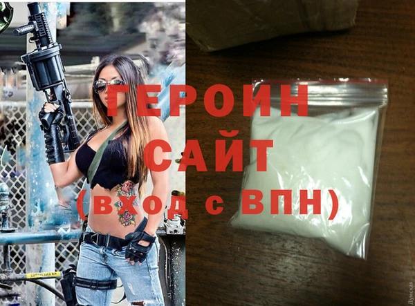 мефедрон Иннополис