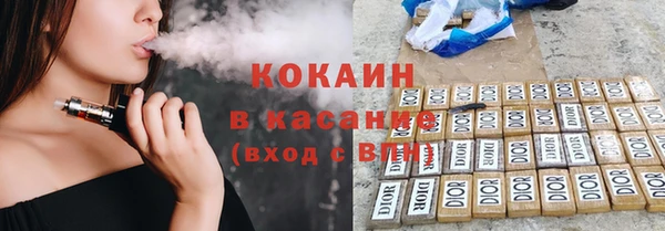 каннабис Инта