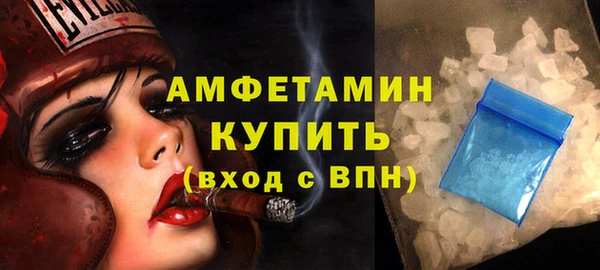 мефедрон Иннополис