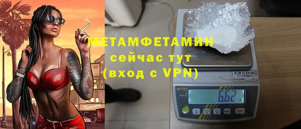 соль ск Инсар