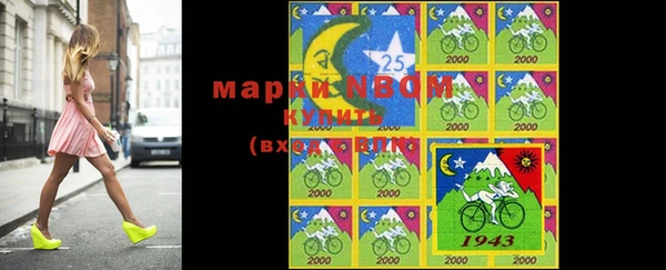 мефедрон Иннополис