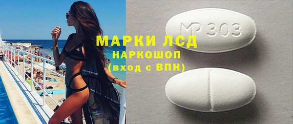 мефедрон Иннополис